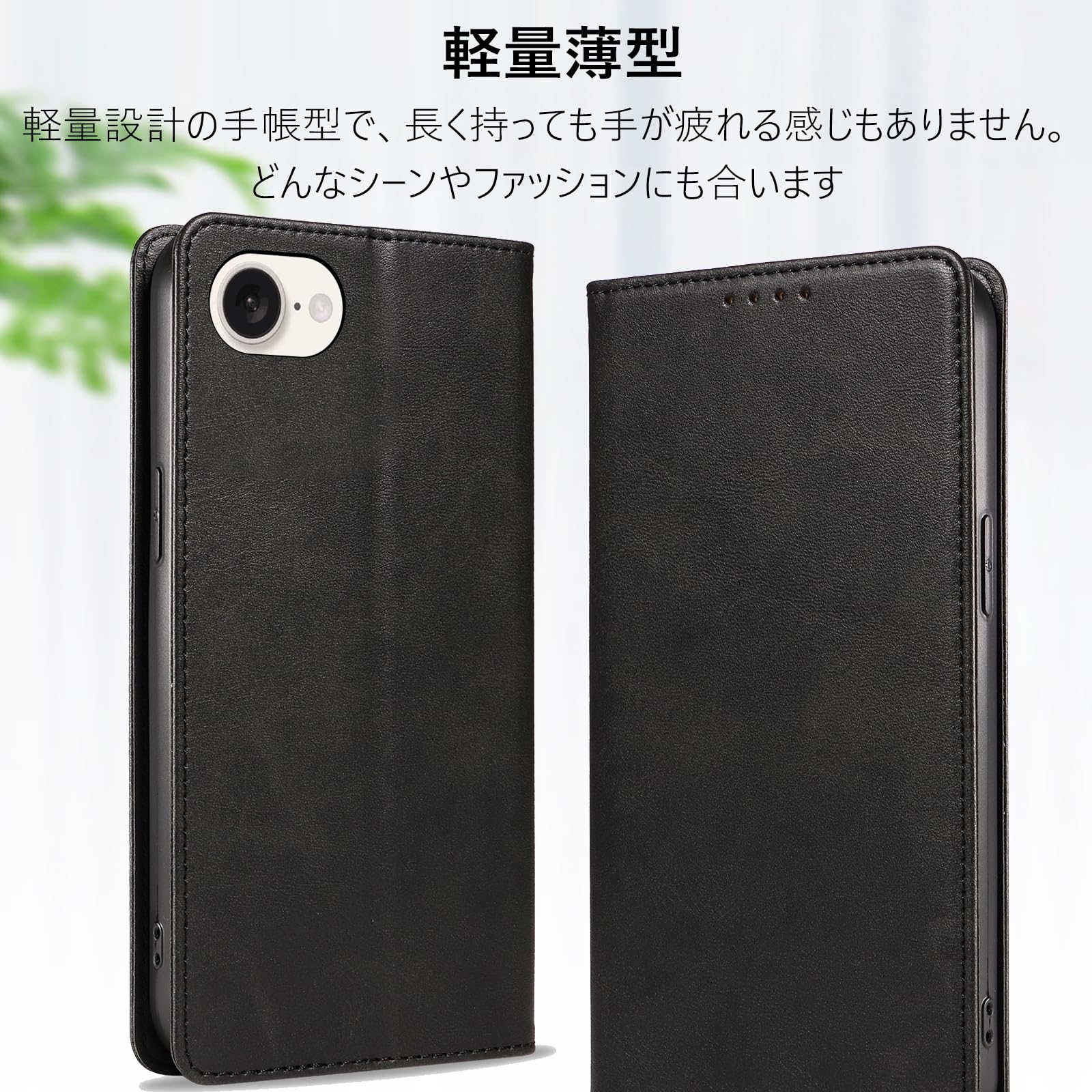 Amazon.co.jp: KWATUNG iPhone 16e 用ケース 手帳型 PUレザー アイホン